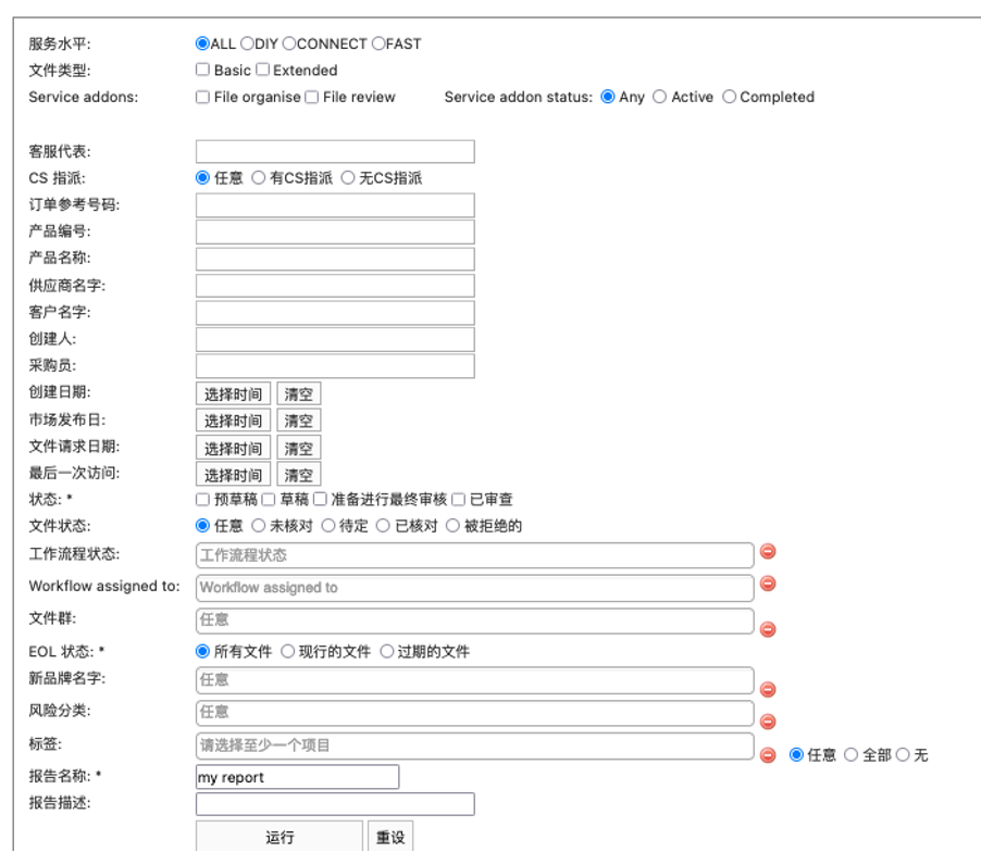 Reports options